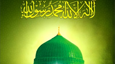 Green, Gunbad, Hd, Islamic, Kalma, Khizra
