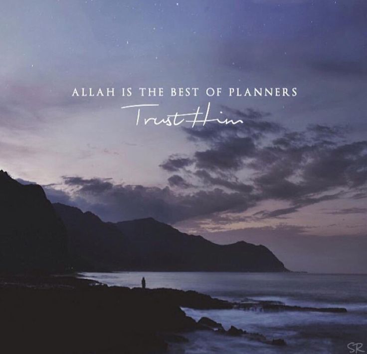 Allah is the Best of Planners – Trust Him