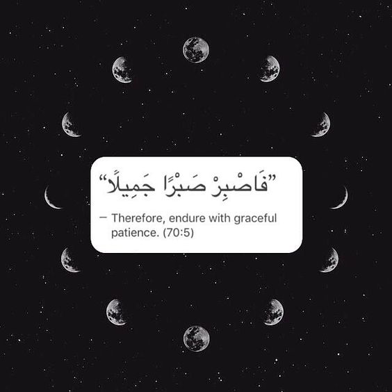 Islamic Quote Patience