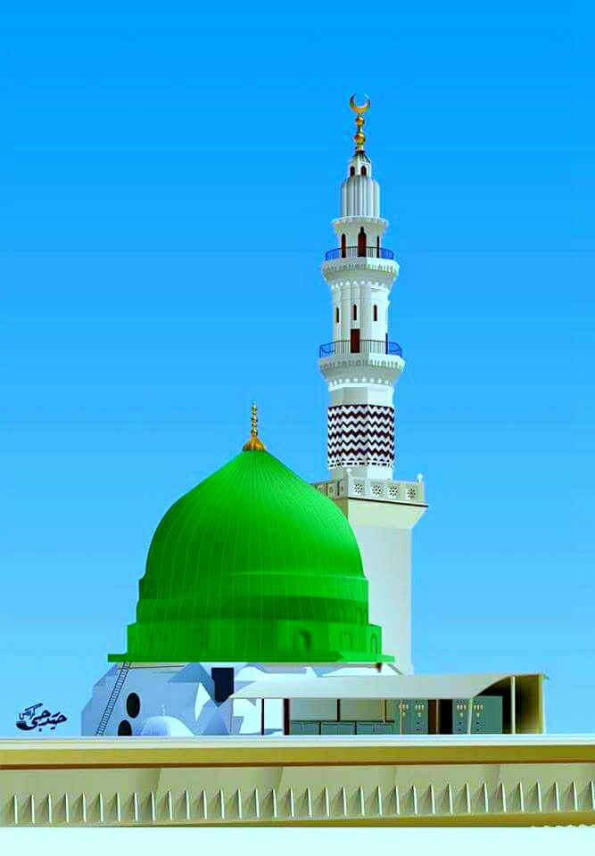 Madina Picture