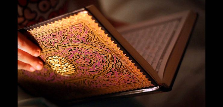 Holy Quran Backgrounds