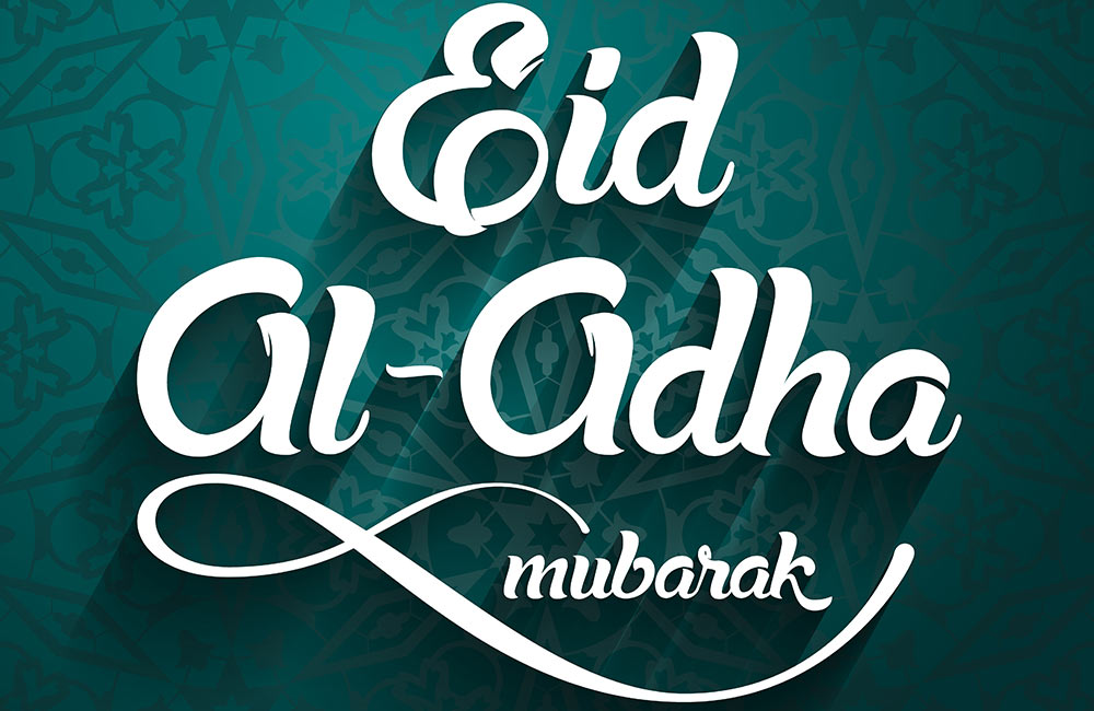 Eid ul Adha Wallpaper