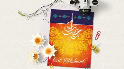 Card, Eid, Floral, Hd, Mubarak, Wallpaper