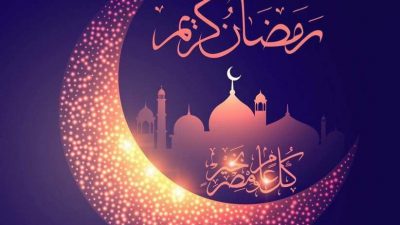 Background, Full, Hd, Islamic, Ramadan