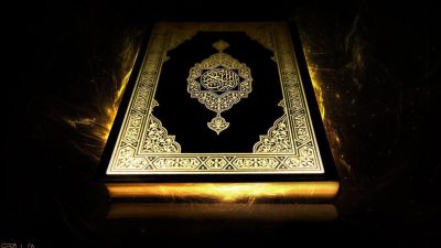 Background, Book, Full, Hd, Islamic, Quran