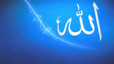 Allah, Background, Beautiful, Blue, Name, Of