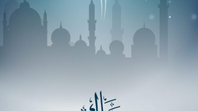 Animated, Eid, Hd, Mubarak, Wallpaper