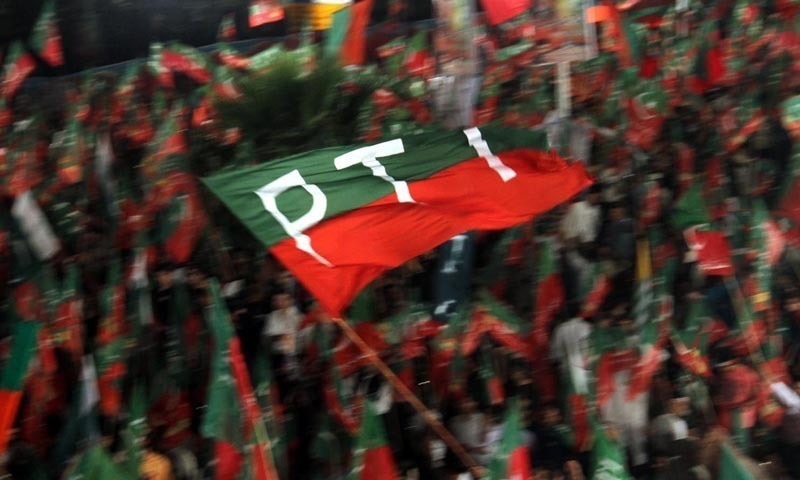 PTI Flag