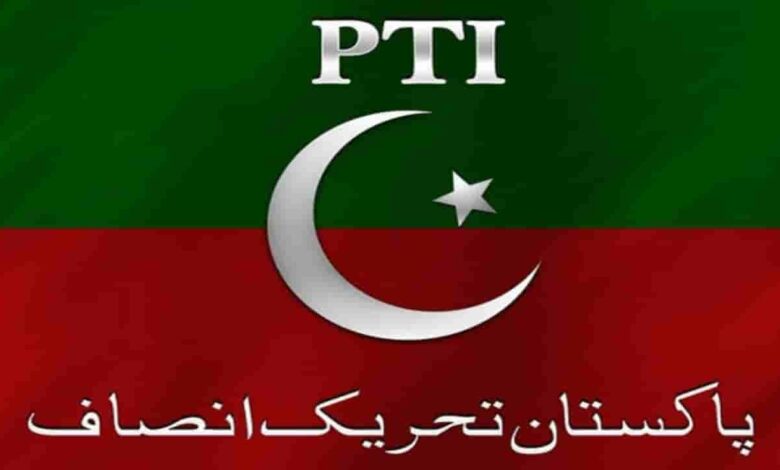 PTI Flag Backgrounds