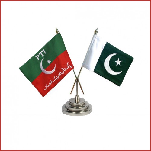 PTI Flag Photo