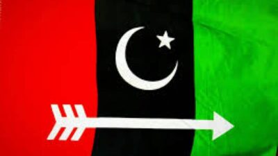 Amazing, Colorful, Flag, Hd, Image, PPP